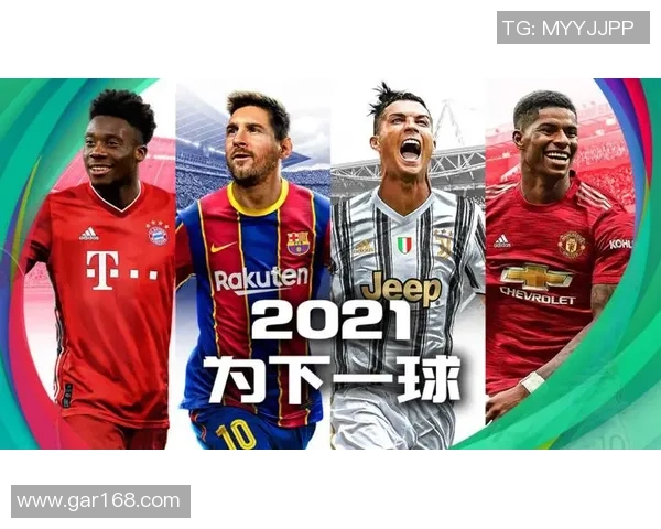 实况足球星耀战队表现如何是否能成为电竞新宠分析与展望 实况足球星耀战队表现如何是否能成为电竞新宠分析与展望