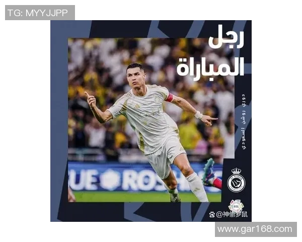 现阶段世界足坛巨星风采与球迷热议他们的巅峰表现与未来走势 现阶段世界足坛巨星风采与球迷热议他们的巅峰表现与未来走势