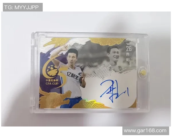 足球巨星亲笔签名球星卡现场火爆粉丝热情一睹偶像风采